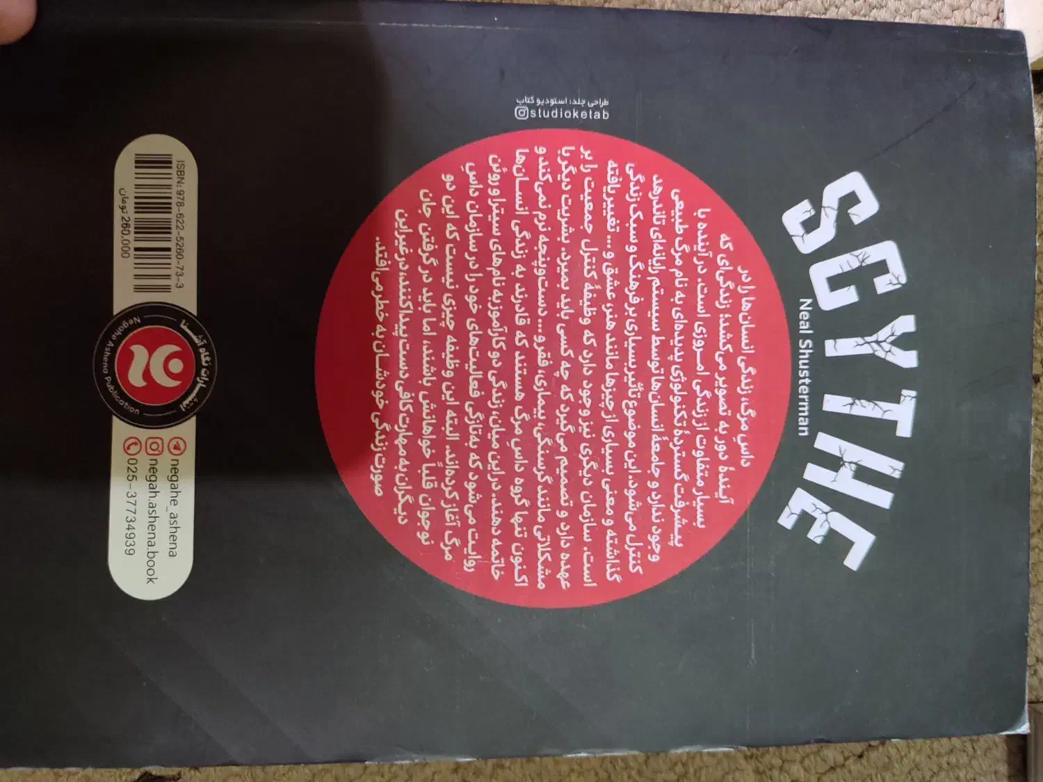 کمیک|کتاب و مجله آموزشی|لواسان, |دیوار