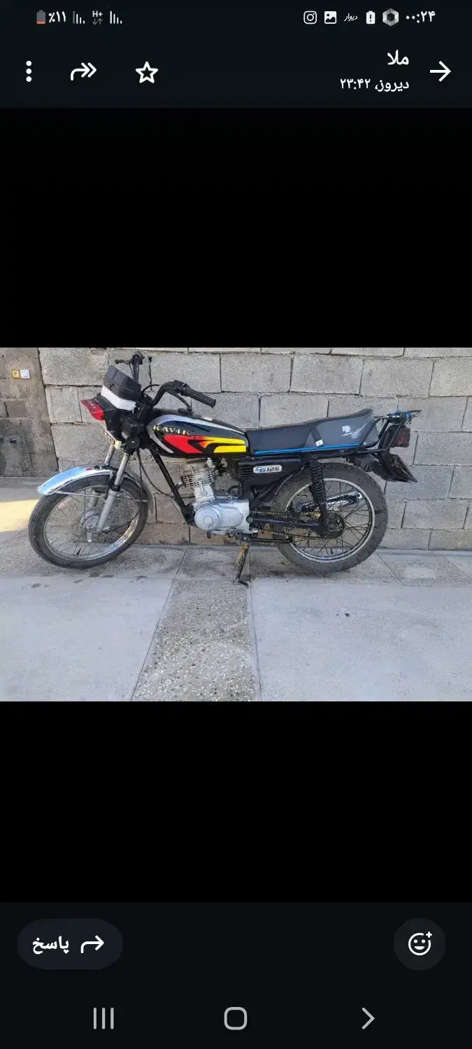فروش موتورمدل ۸۹ارشیا|موتورسیکلت|دهدشت, |دیوار