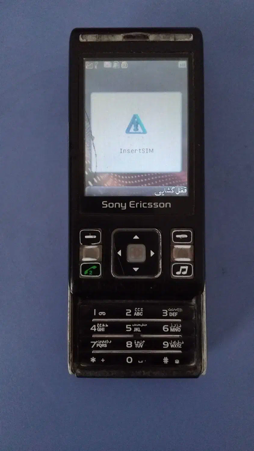 گوشی سونی ریکسون اصل کلکسیونی|موبایل|میاندوآب, |دیوار