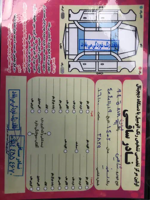 شاهین سانروف دار|خودرو سواری و وانت|اردبیل, |دیوار