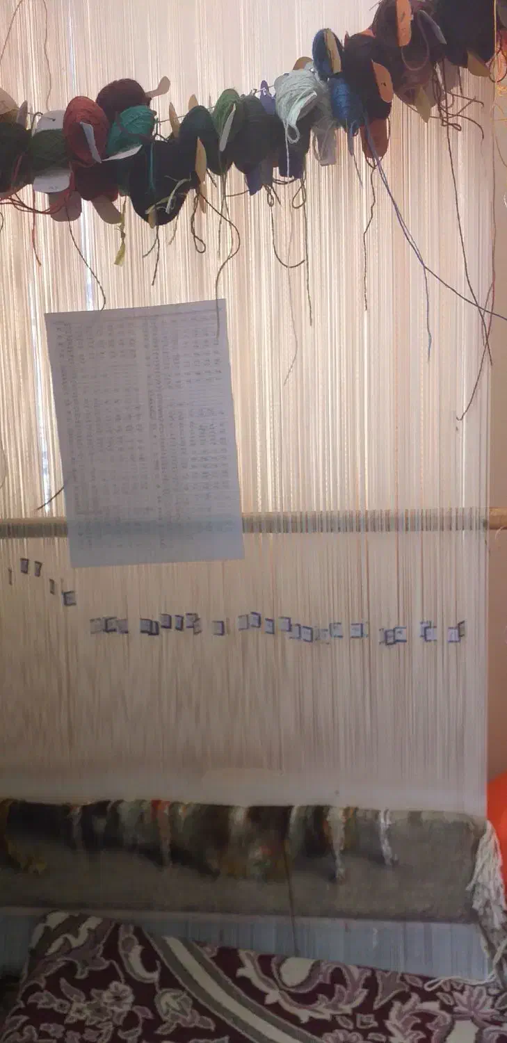 تابلو فرش روی دار|تابلو فرش|شهرکرد, |دیوار