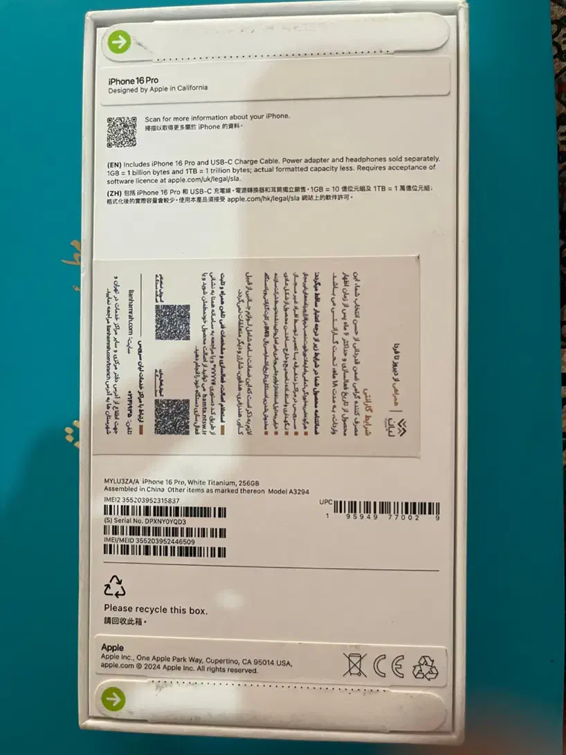 آیفون۱۶پرو ۲۵۶ سفید ZAA|موبایل|تهران, ابوذر|دیوار