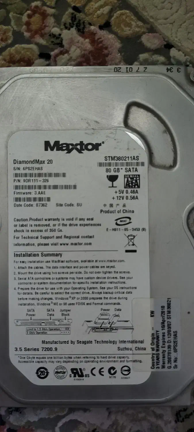 هارد گرافیک|قطعات و لوازم جانبی رایانه|ساری, |دیوار