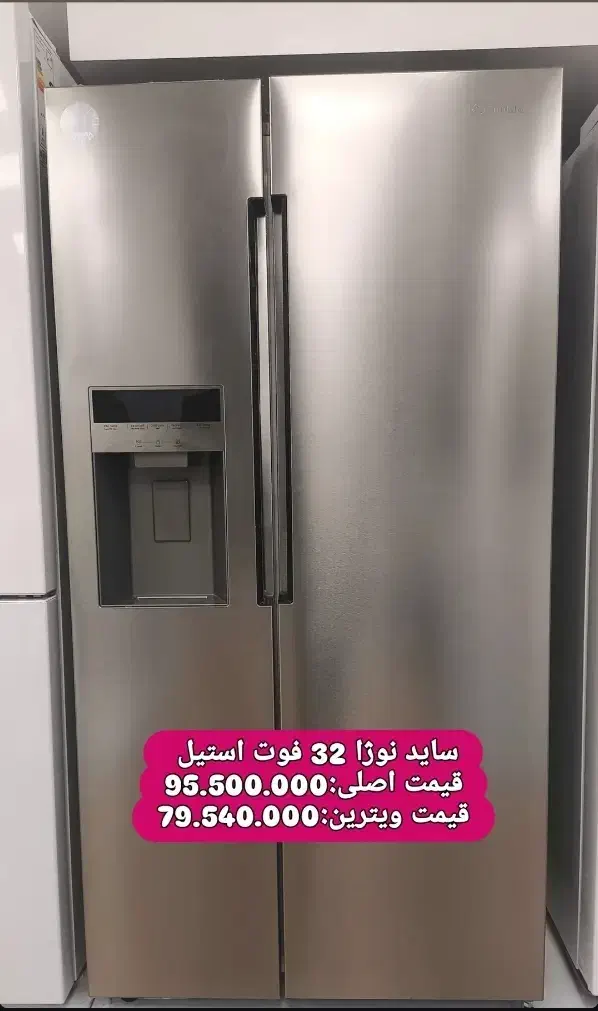 یخچال و لباسشویی اسنوابا تخفیف ویژه نمایندگی حصار|ماشین لباسشویی و خشک‌کن لباس|همدان, |دیوار