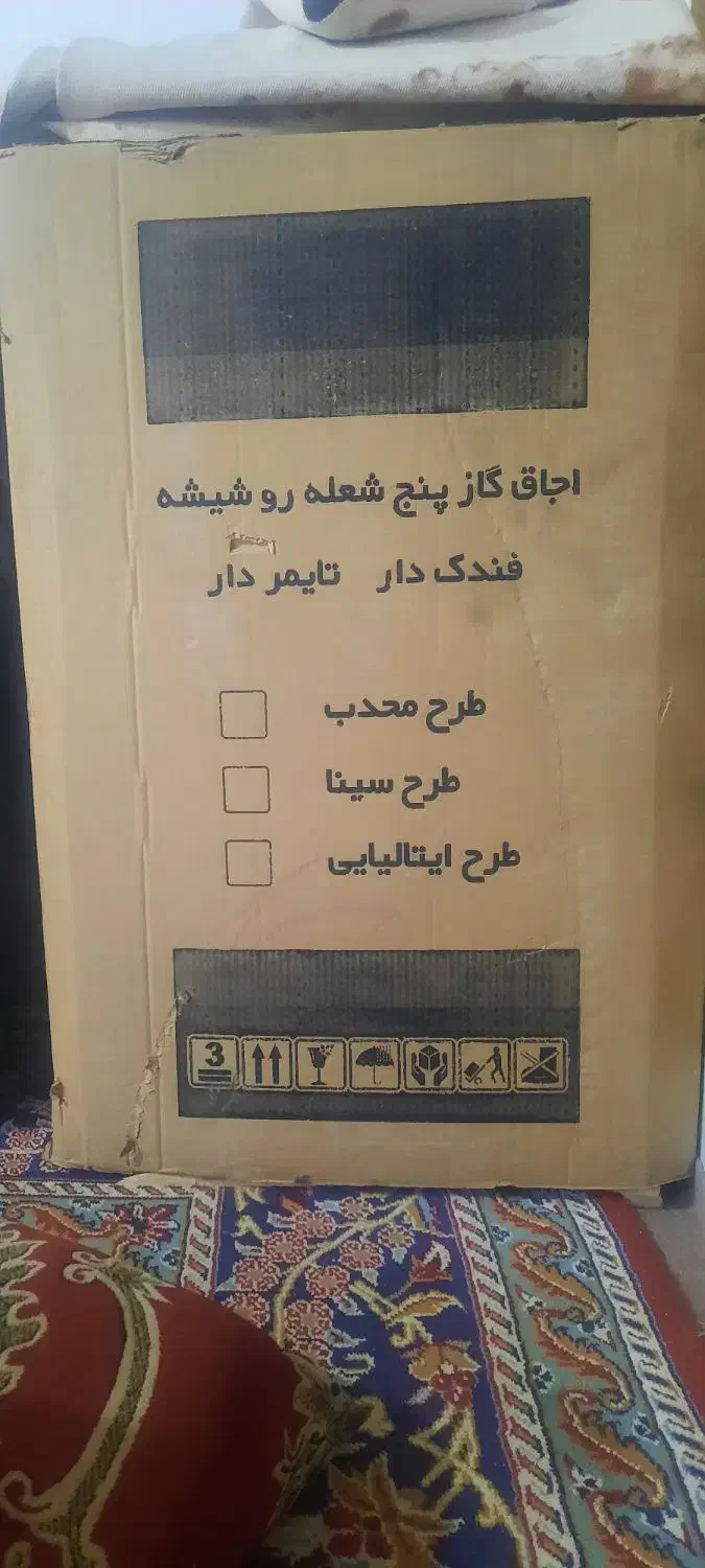 اجاق گازطرح فر|اجاق گاز و لوازم برقی پخت‌وپز|چناران, |دیوار