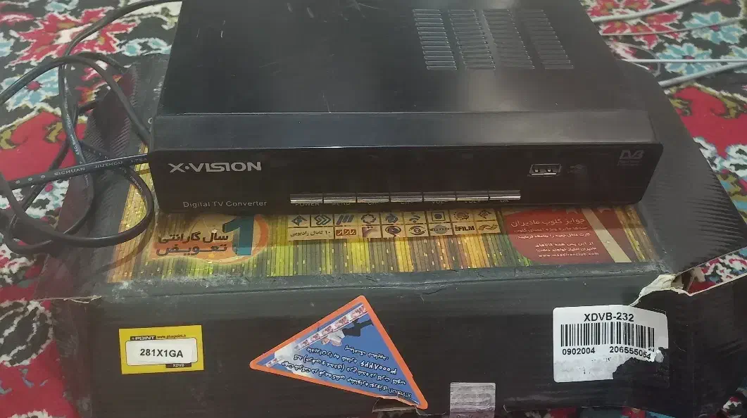 دیجیتال|صوتی و تصویری|تربت‌حیدریه, آغوی|دیوار