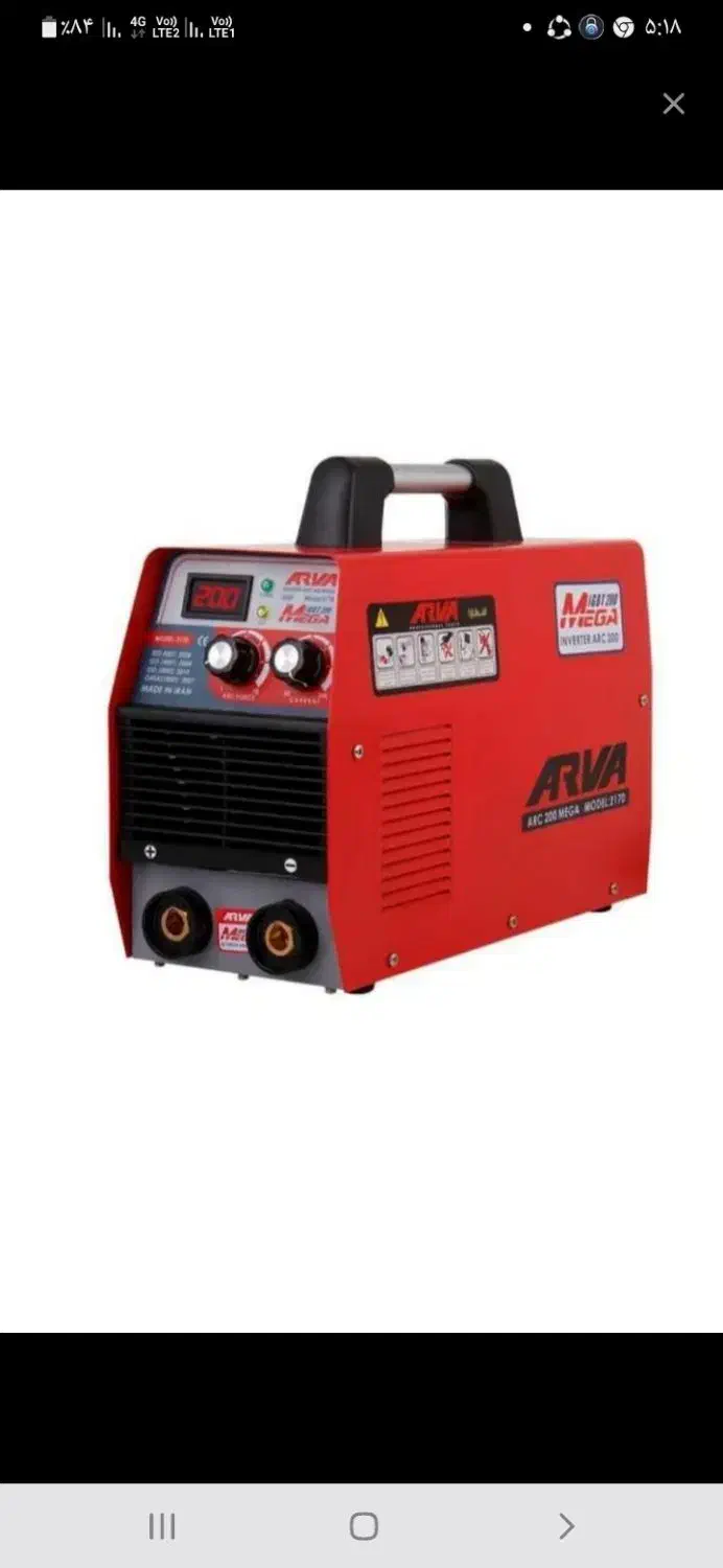 جوشکاری خرده کاری با قیمت عالی|خدمات پیشه و مهارت|کرمان, |دیوار