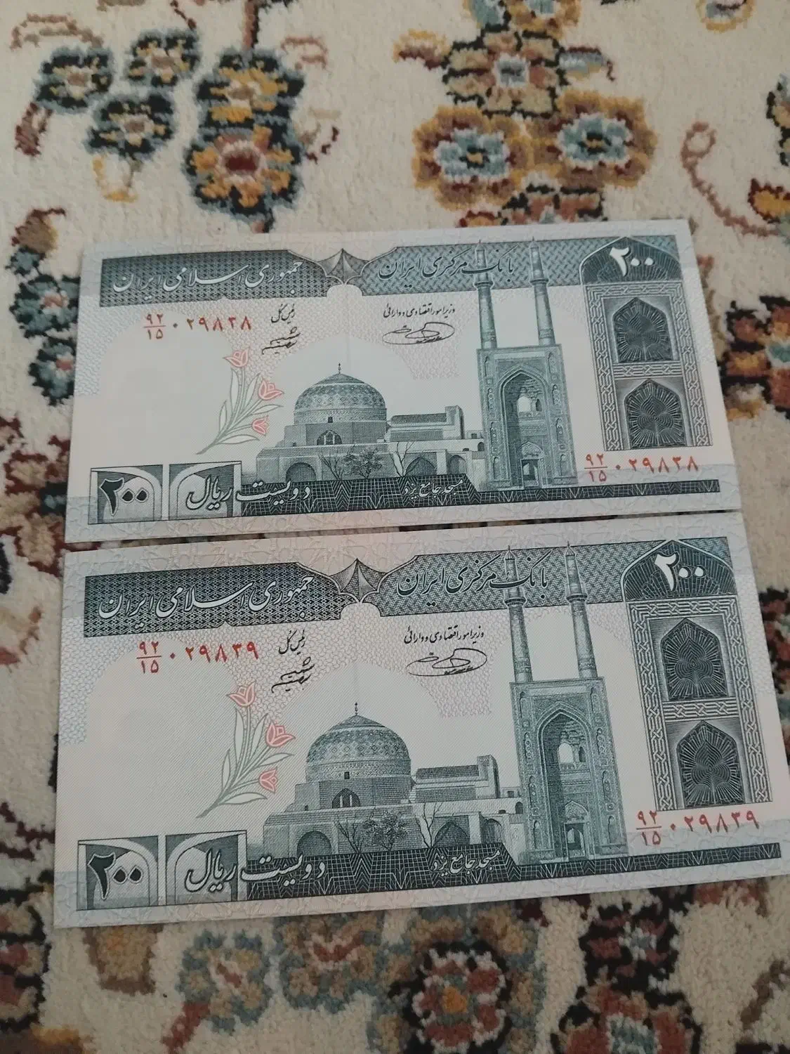 پول قدیمی|کلکسیون سکه، تمبر، اسکناس|ارومیه, |دیوار