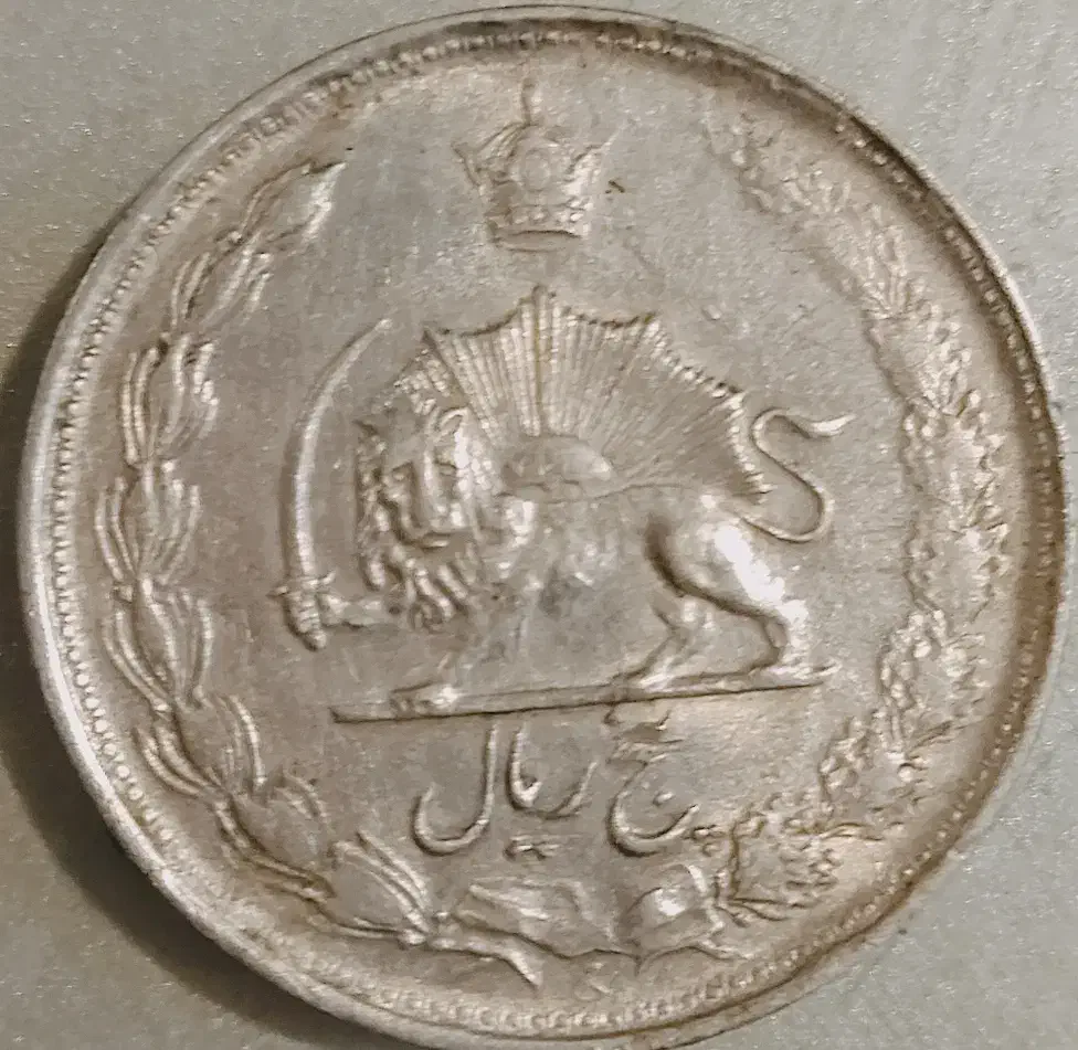 سکه نقره 1323|کلکسیون سکه، تمبر، اسکناس|گرگان, |دیوار