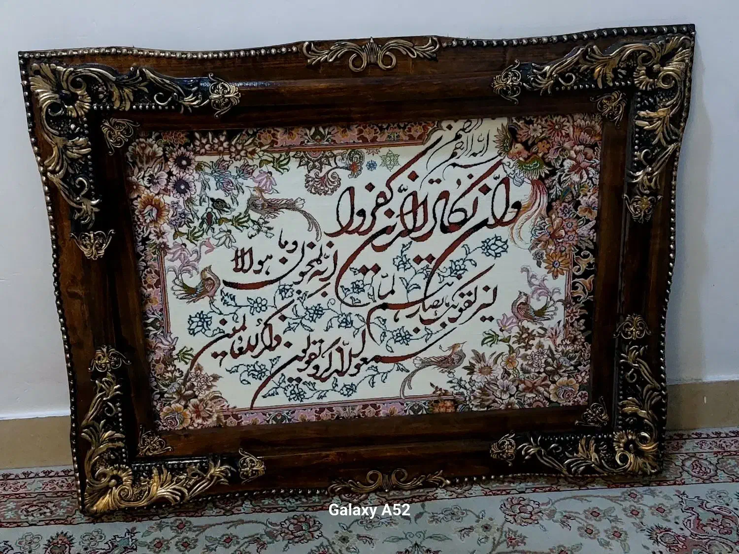 تابلو فرش ماشینی|تابلو فرش|تبریز, |دیوار