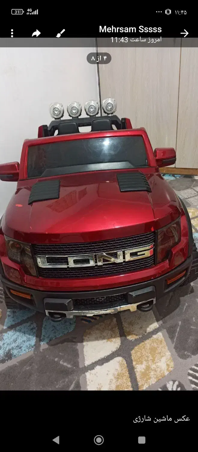 ماشین شارژی|اسباب‌بازی بچه|قیدار, |دیوار