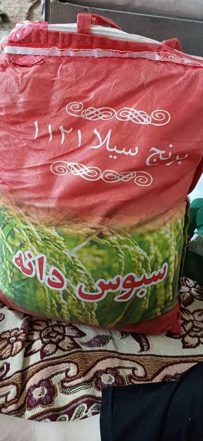 برنج ۱۰ کیلویی|خوردنی و آشامیدنی|کاشان, درب اصفهان|دیوار