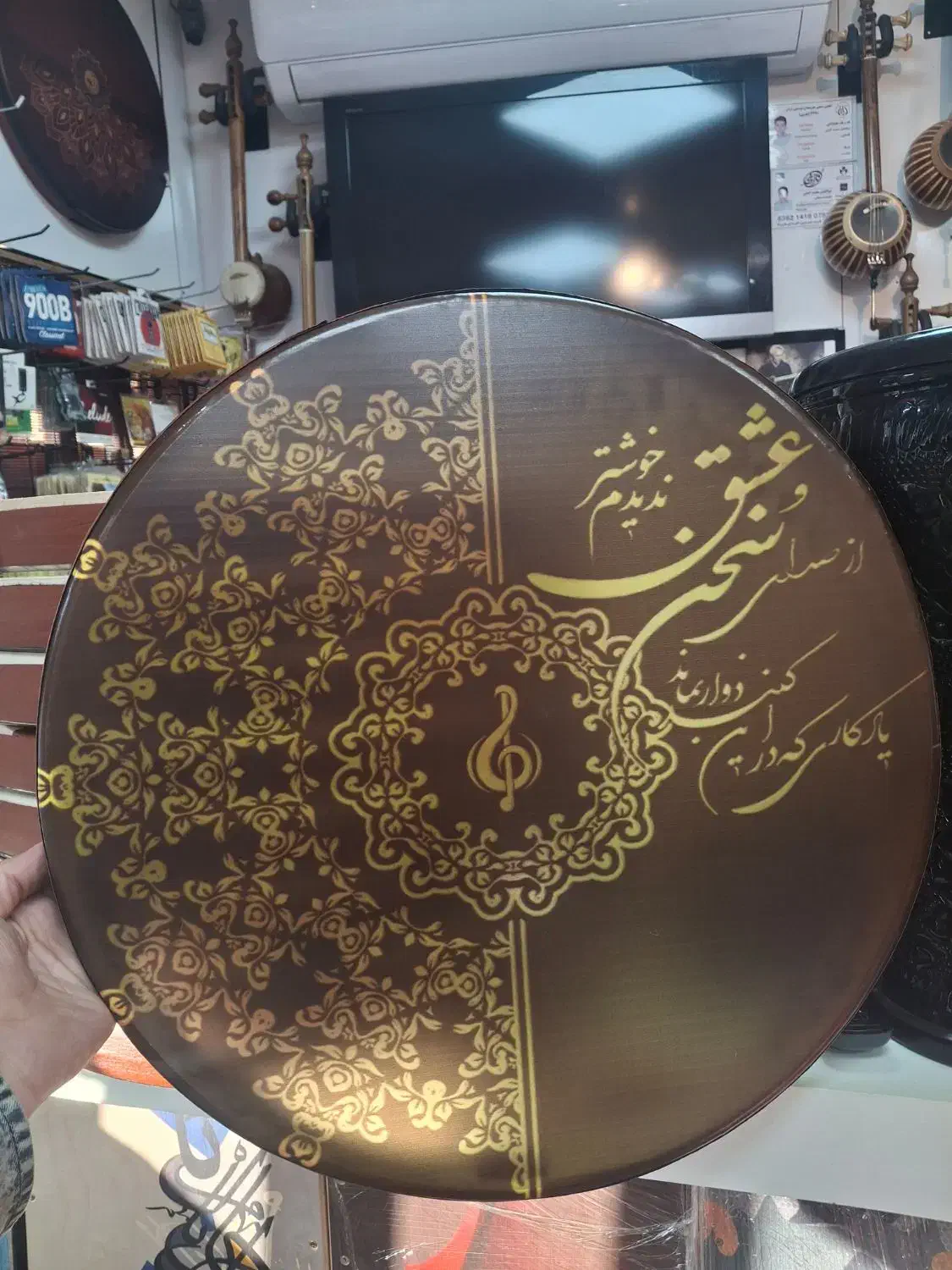 دف کردستان|سازهای سنتی|رباط‌کریم, رباط‌کریم|دیوار