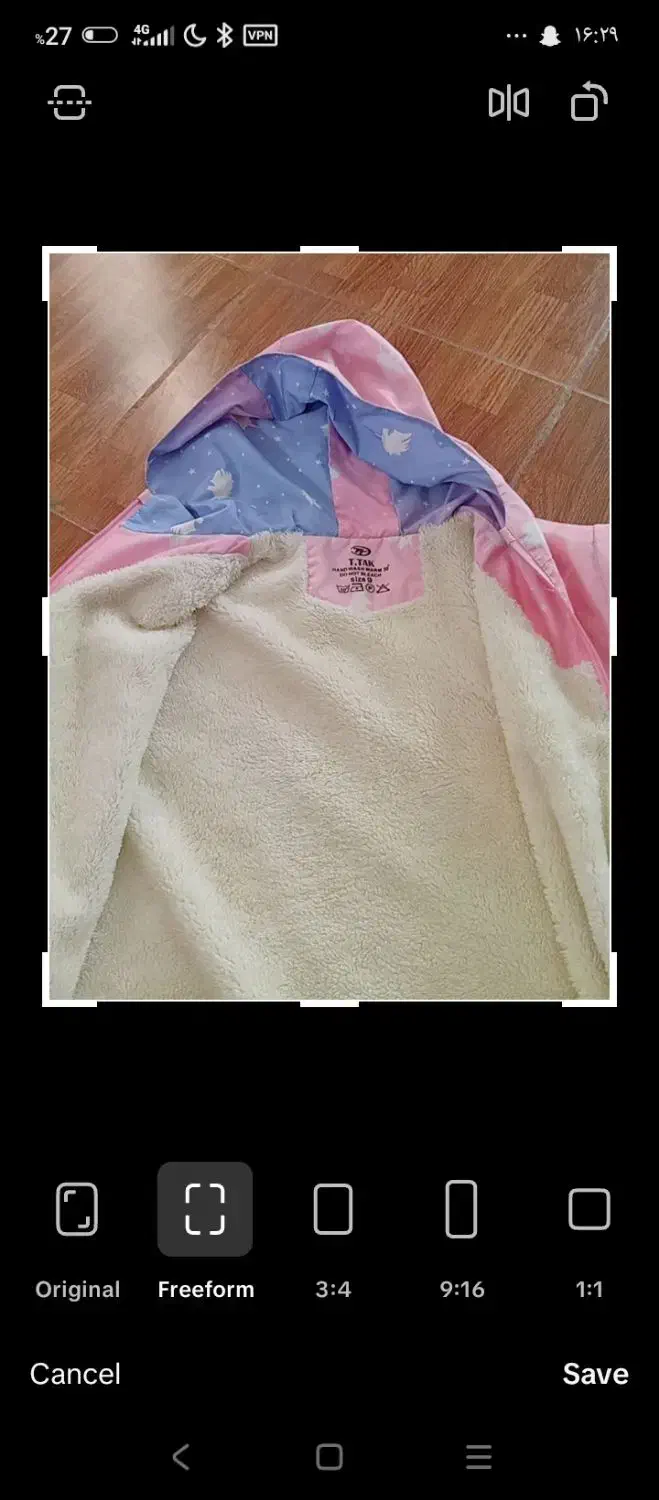 سویشرت دخترانه صورتی|لباس|کرمانشاه, |دیوار