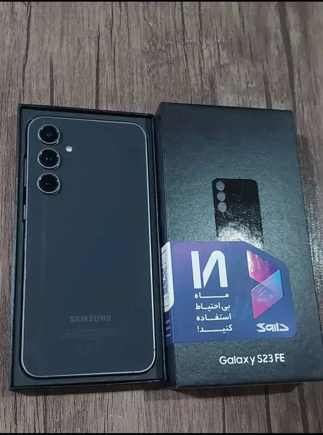 s23fe 256 ram8|موبایل|بهبهان, |دیوار