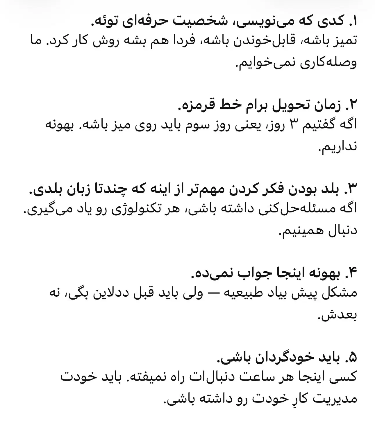 استخدام برنامه نویس|استخدام رایانه و فناوری اطلاعات|بابل, |دیوار