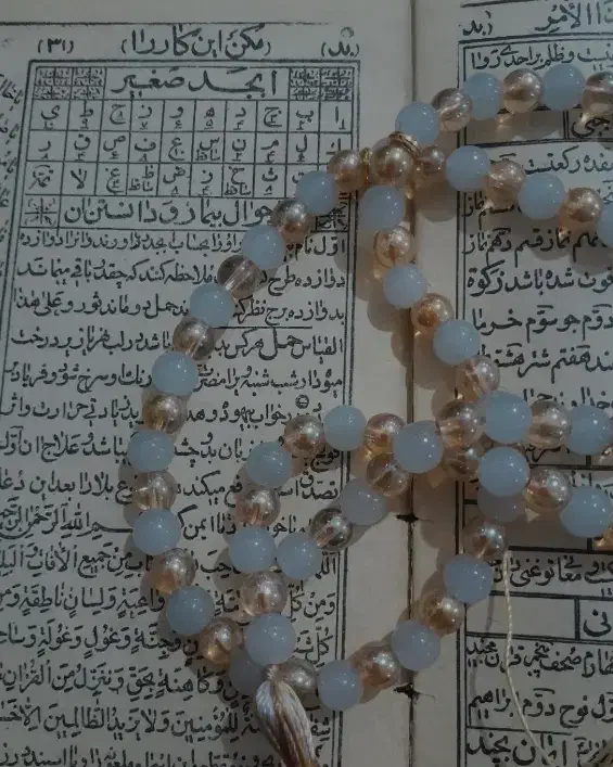 دعادعانویس|کتاب و مجله مذهبی|قزوین, |دیوار