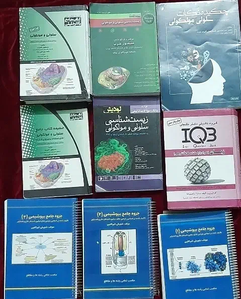 منابع و پکیج های آموزشی ارشد وزارت بهداشت|کتاب و مجله آموزشی|تهران, زعفرانیه|دیوار