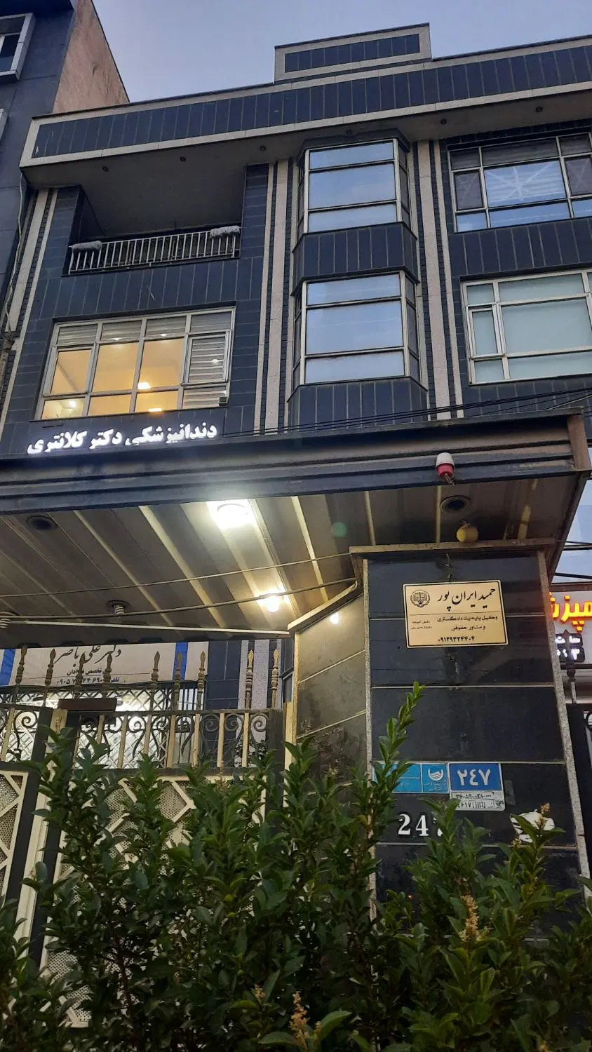 وکیل پایه یک دادگستری بلوار مرزداران|خدمات مالی، حقوقی و اداری|تهران, مرزداران|دیوار
