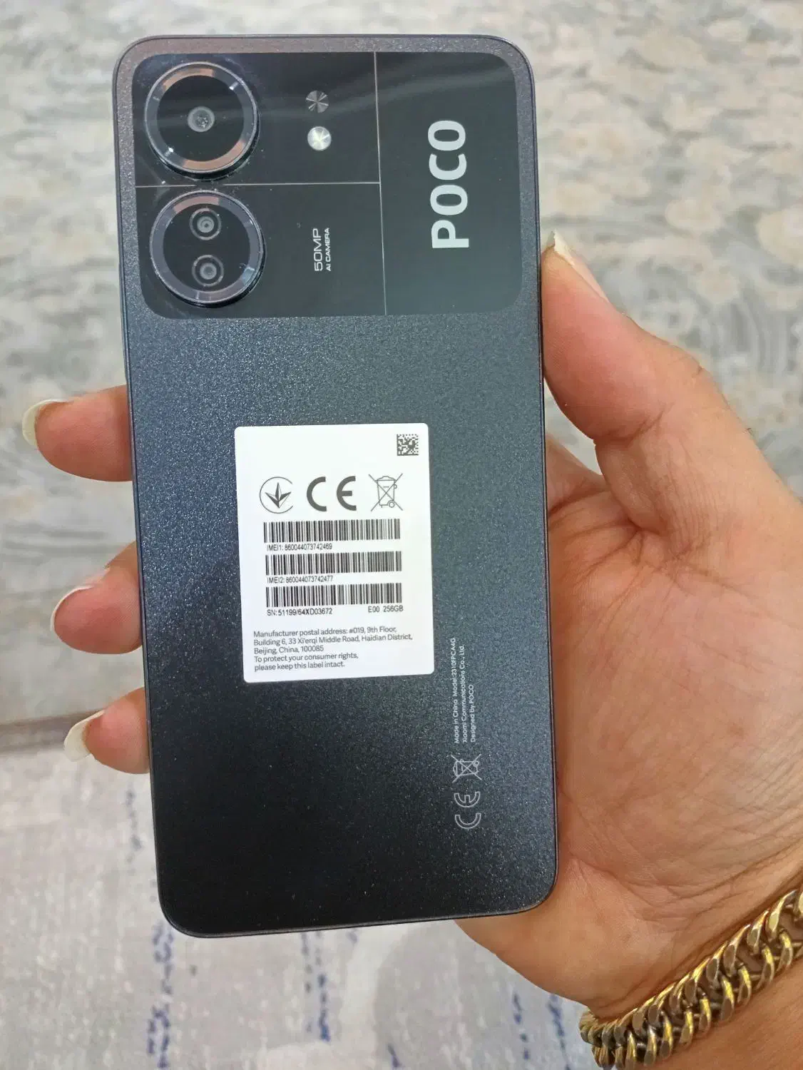 poco c65 پوکوc65|موبایل|تهران, مسعودیه|دیوار