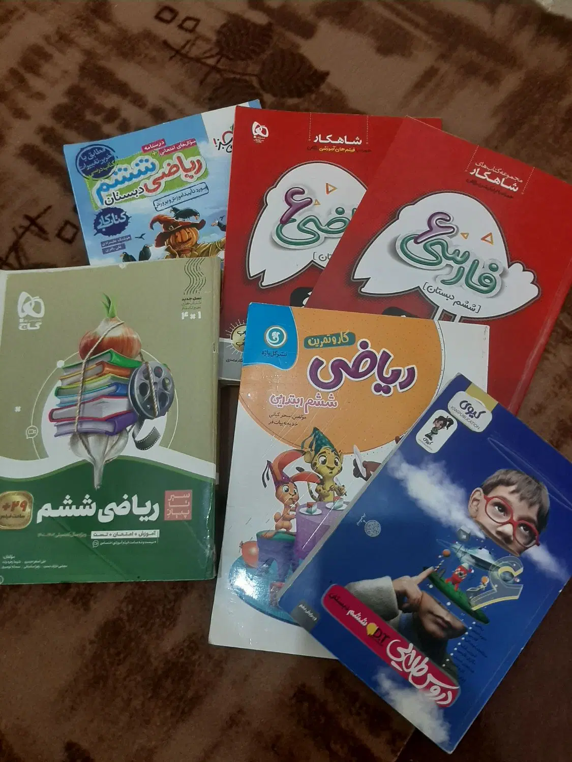 کتاب کمک درسی|کتاب و مجله آموزشی|تهران, علیآباد|دیوار