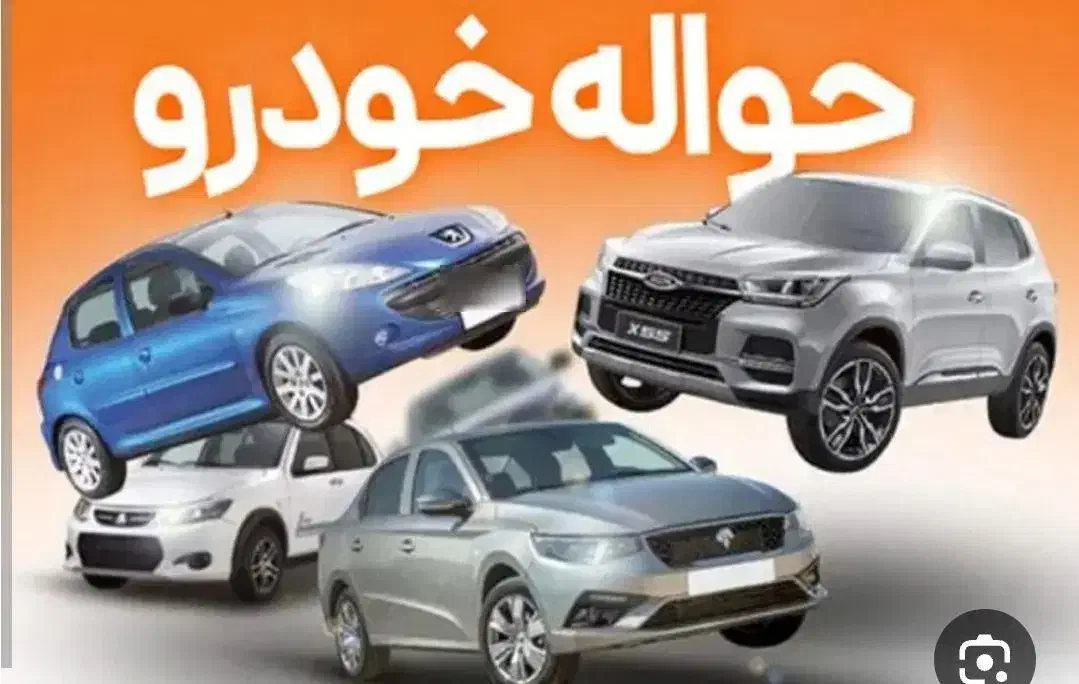 حواله خودرو سمند سورن پلاس|خودرو سواری و وانت|کوچصفهان, |دیوار