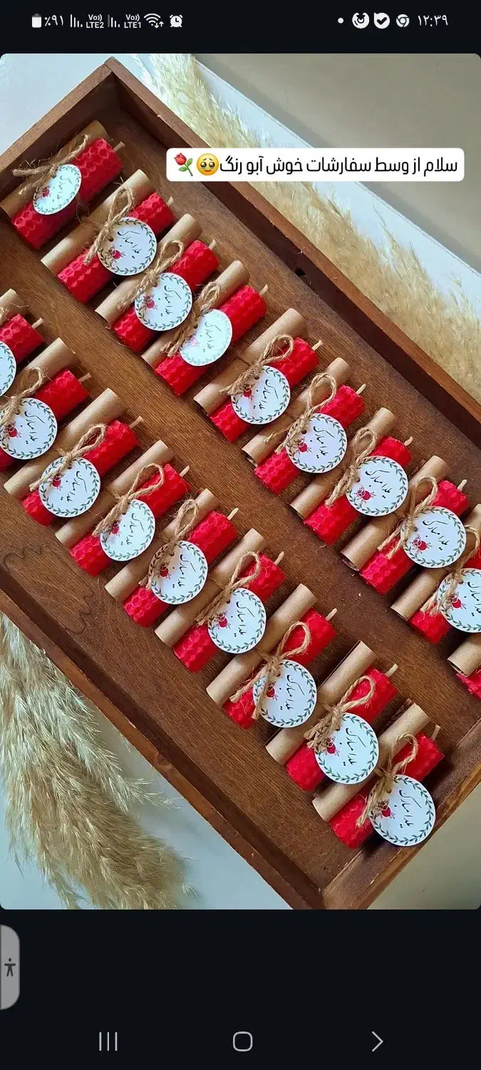 گیفت و شمع یلدا|صنایع دستی و سایر لوازم تزئینی|شهرضا, |دیوار