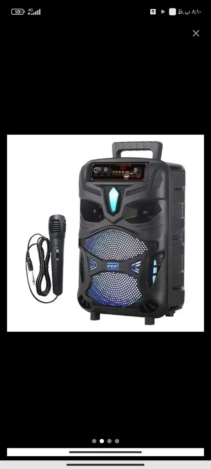 اسپیکر مسافرتی|سیستم صوتی خانگی|سقز, |دیوار