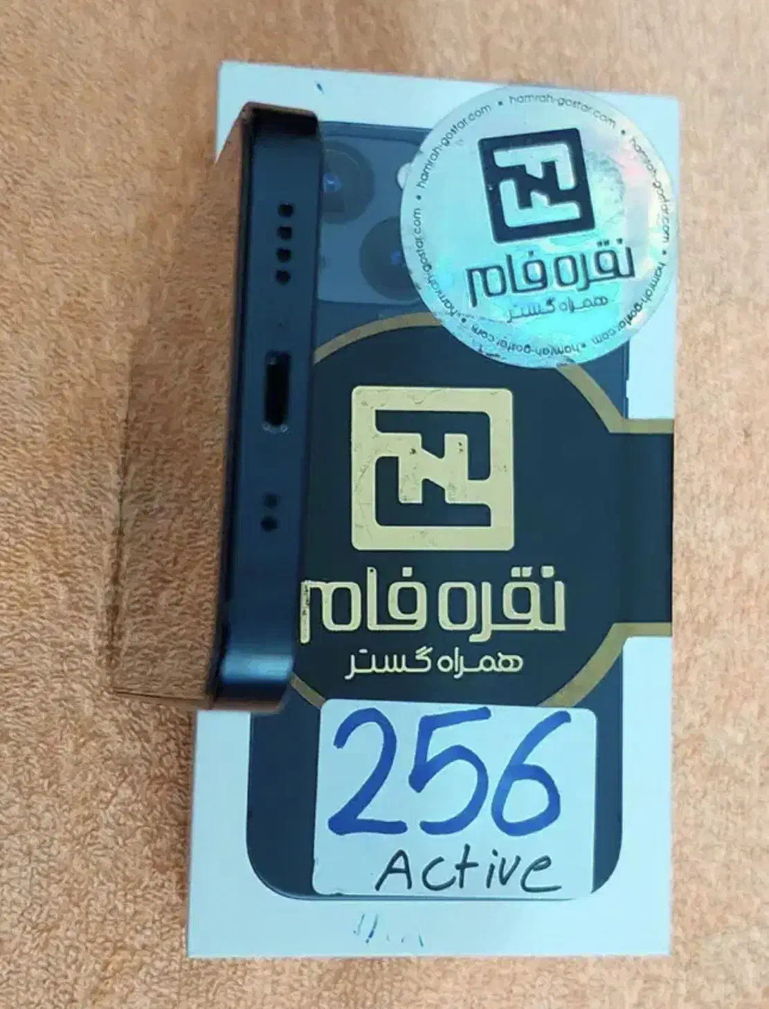 iphone 13 256 m|موبایل|امیرکلا, |دیوار