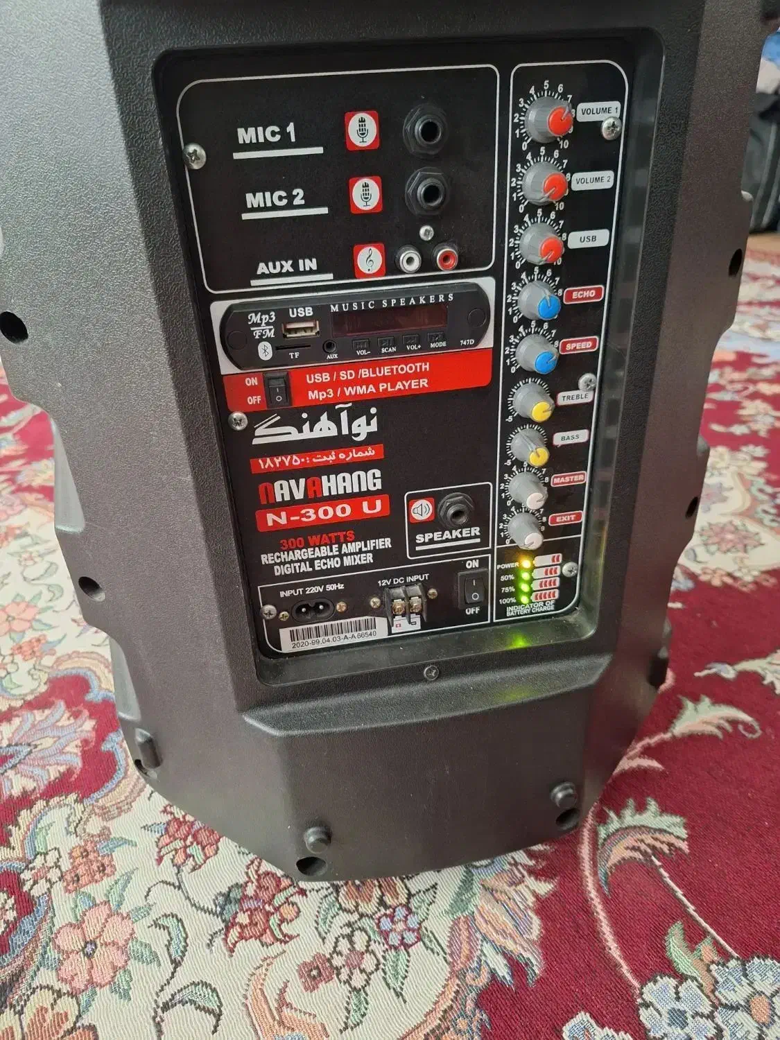 اکو همراه نوا هنگ|پخشکننده همراه|لیلان, |دیوار