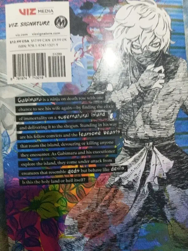 کتاب مانگا|کتاب و مجله ادبی|خرم‌آباد, |دیوار