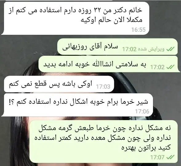 ترک اعتیاد و سیگار بدون درد و خماری|خدمات آرایشگری و زیبایی|بندر کنگان, |دیوار