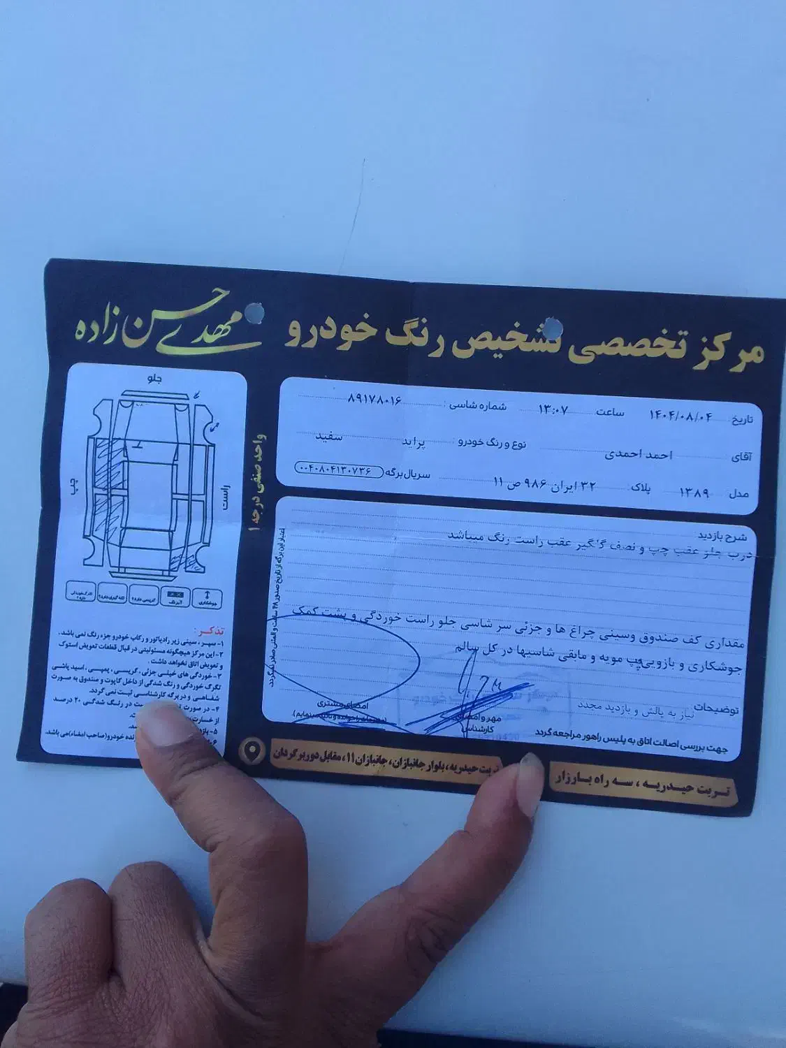 پراید۸۹|خودرو سواری و وانت|تربت‌حیدریه, اندیشه|دیوار