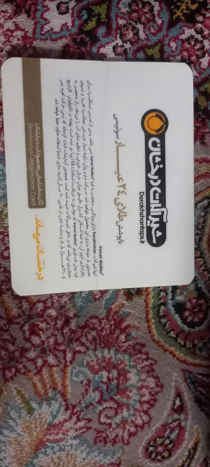 شیر روشویی درخشان|لوازم سرویس بهداشتی|ورامین, خیر آباد|دیوار