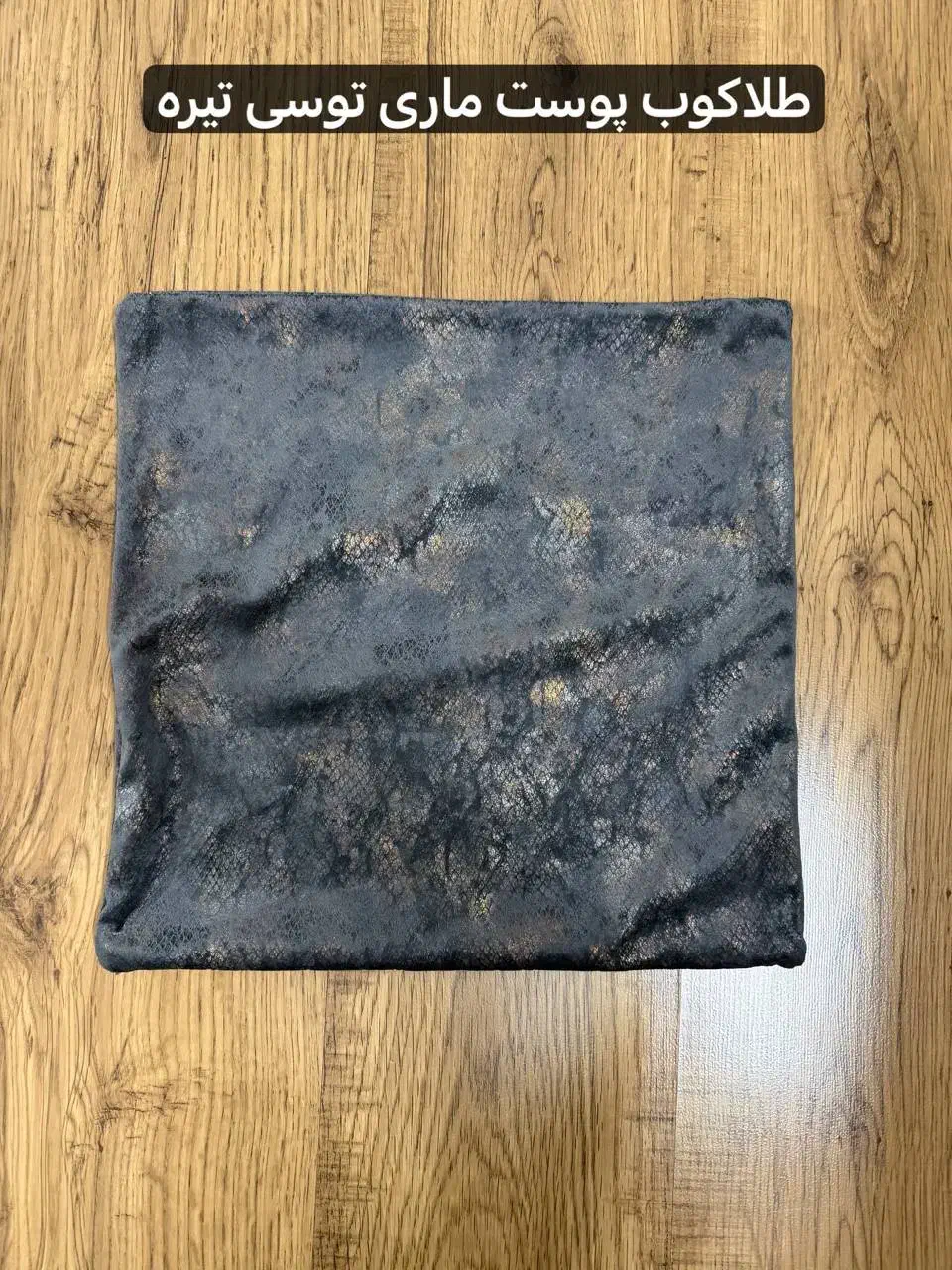 کوسن|مبلمان خانگی و میز عسلی|تهران, ایران|دیوار