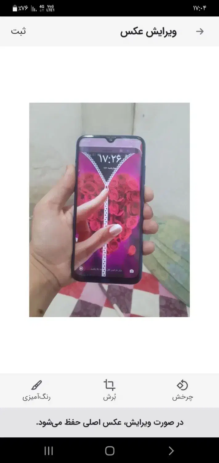 شائومی نوت 8|موبایل|خرم‌آباد, |دیوار