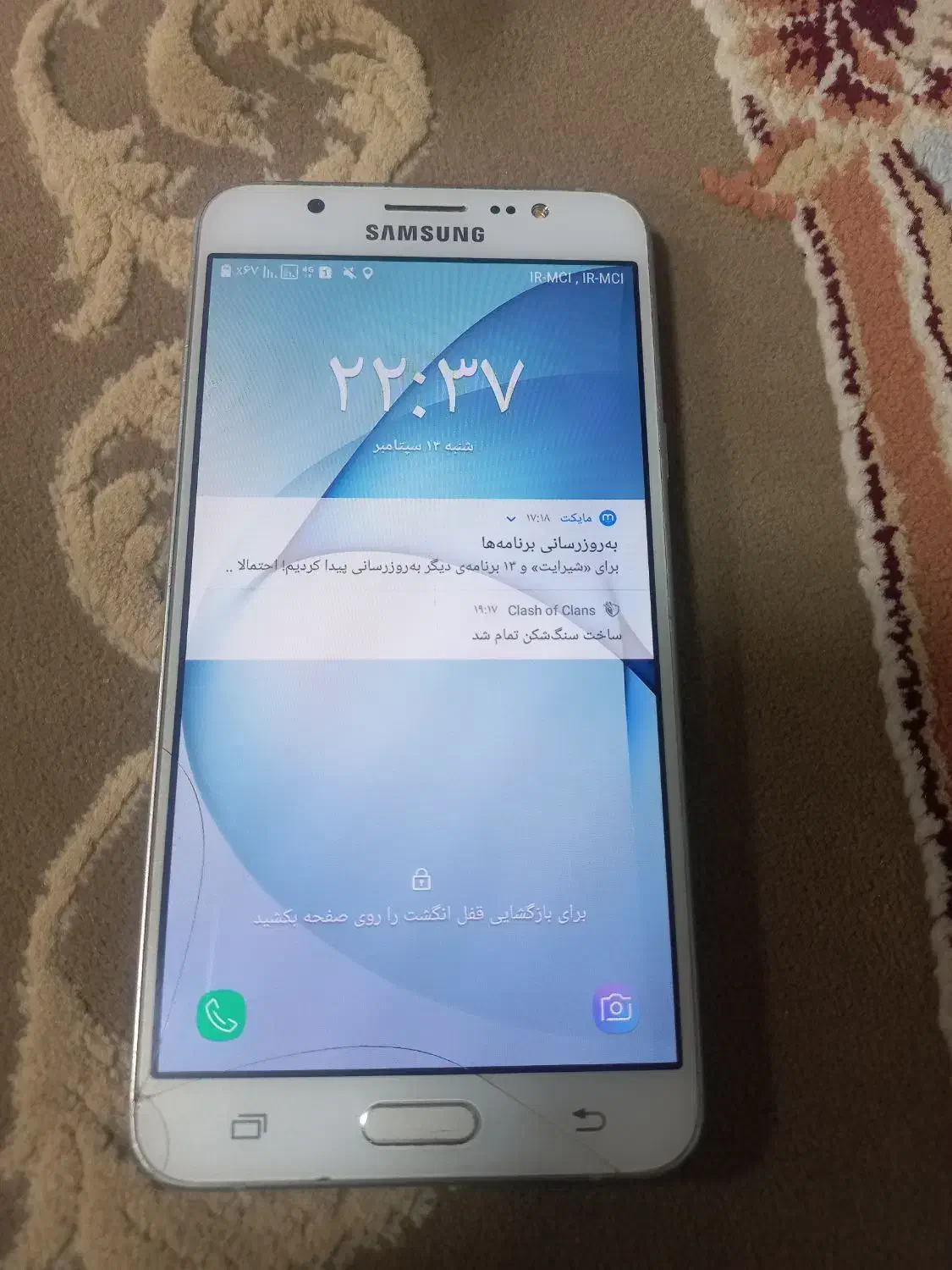 گوشی j7|موبایل|تهران, فتح|دیوار