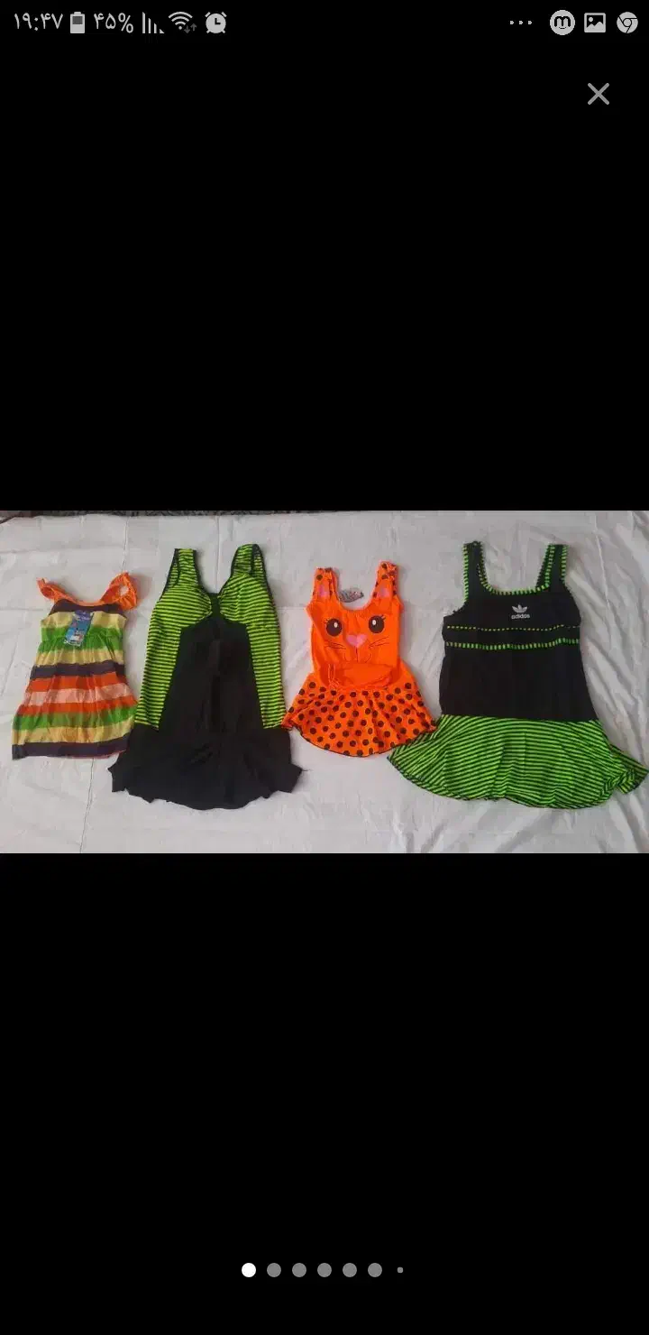 مایو زنانه|لباس|شیراز, آزادگان|دیوار