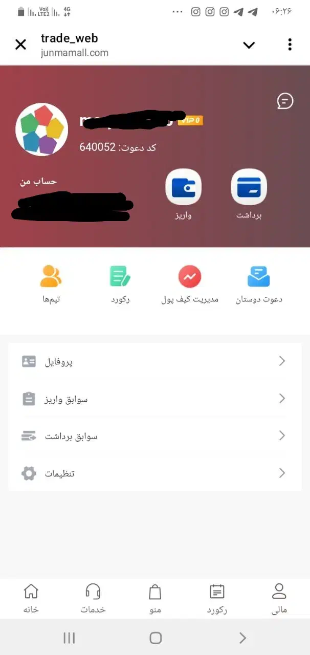 اکانت آمازون و علی اکسپرس و سایر اکانت ها|کنسول، بازی ویدئویی و آنلاین|تهران, آرژانتین|دیوار