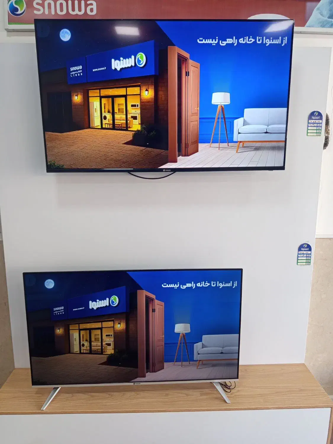 جشنواره تلویزیون های اسنوا و دوو|تلویزیون و پروژکتور|بیرجند, |دیوار