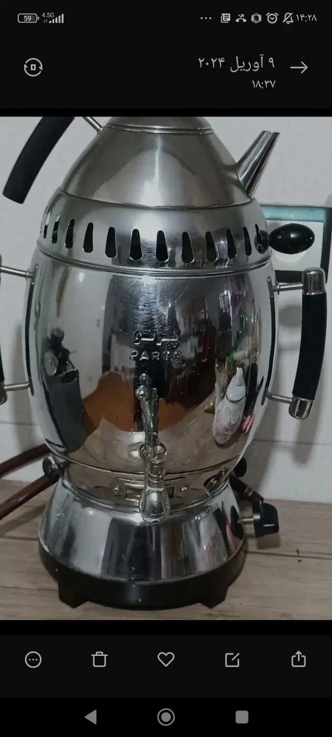 سماور گازی مدل پرتو|سماور، چایساز، قهوهساز|الشتر, |دیوار