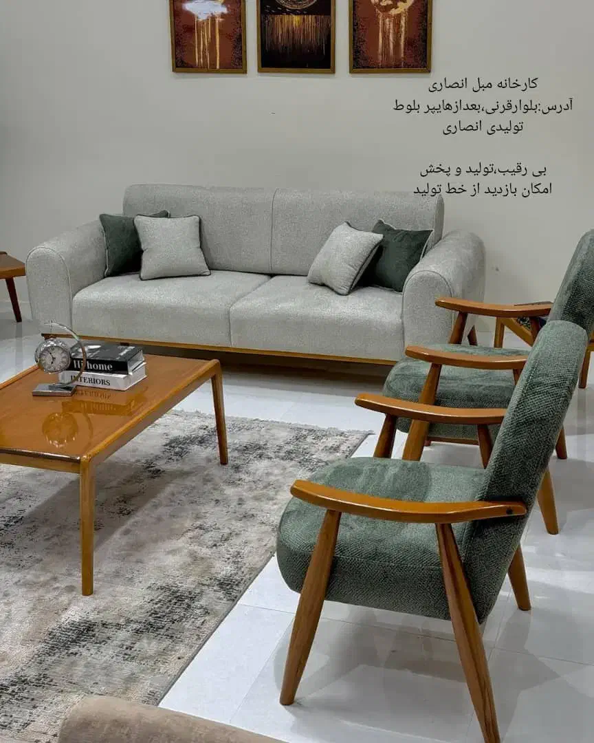 مبل اوا برند اقای انصاری|مبلمان خانگی و میز عسلی|یاسوج, |دیوار