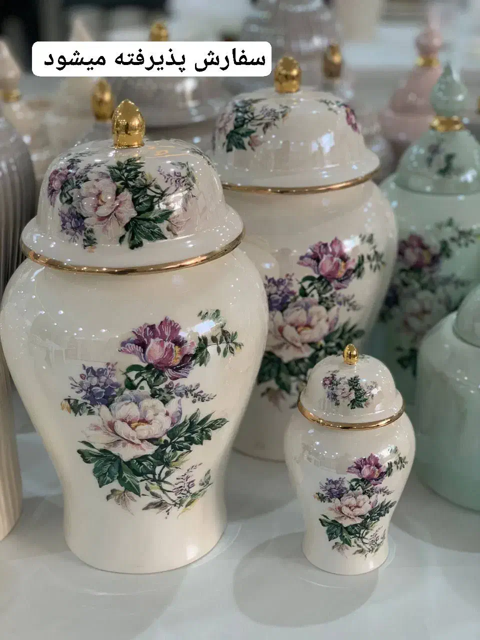 جینجرجار|ظروف سرو و پذیرایی|بروجرد, |دیوار