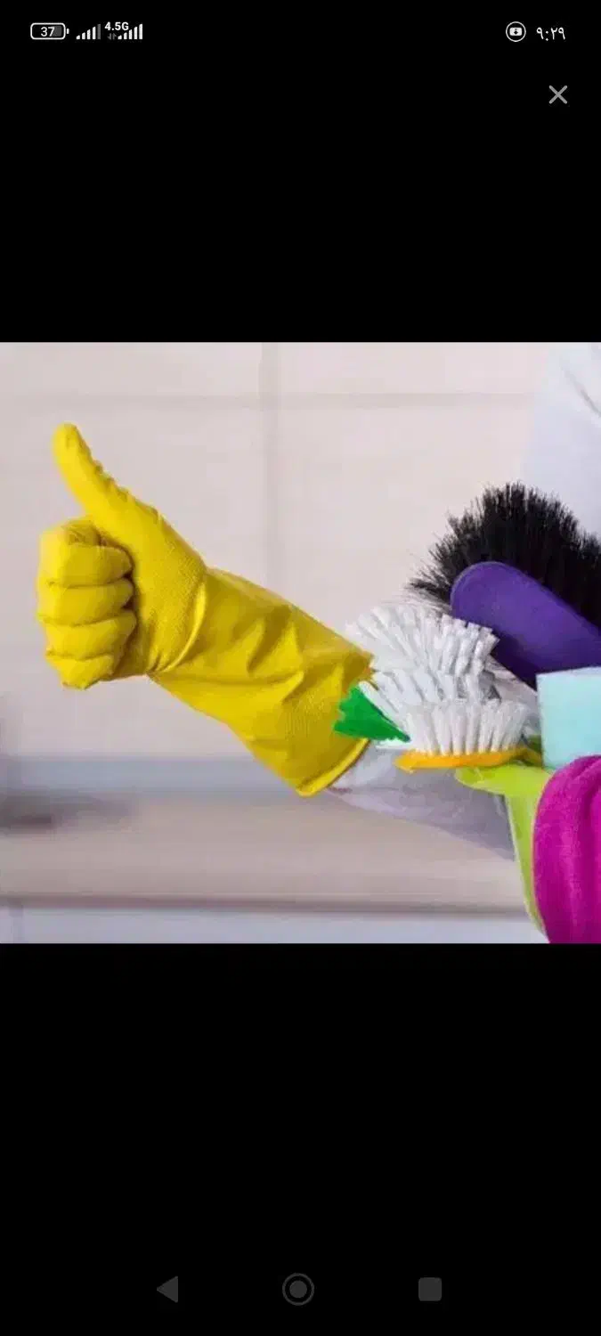 نظافت میکنم هر چی باشه|خدمات نظافت|ارومیه, |دیوار