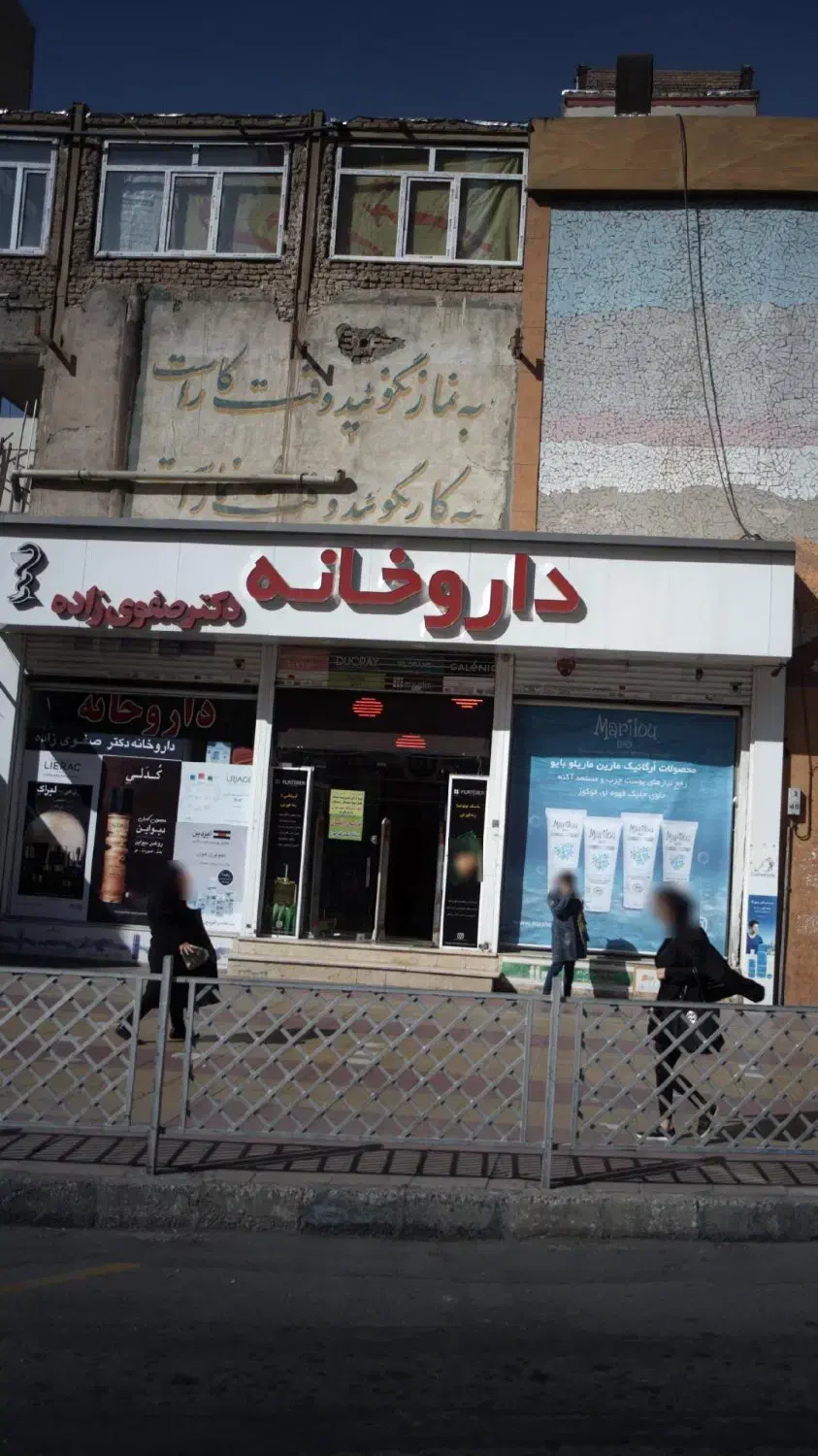 نسخه پیچ با تجربه|استخدام درمانی، زیبایی، بهداشتی|کرج, چهارصد دستگاه|دیوار