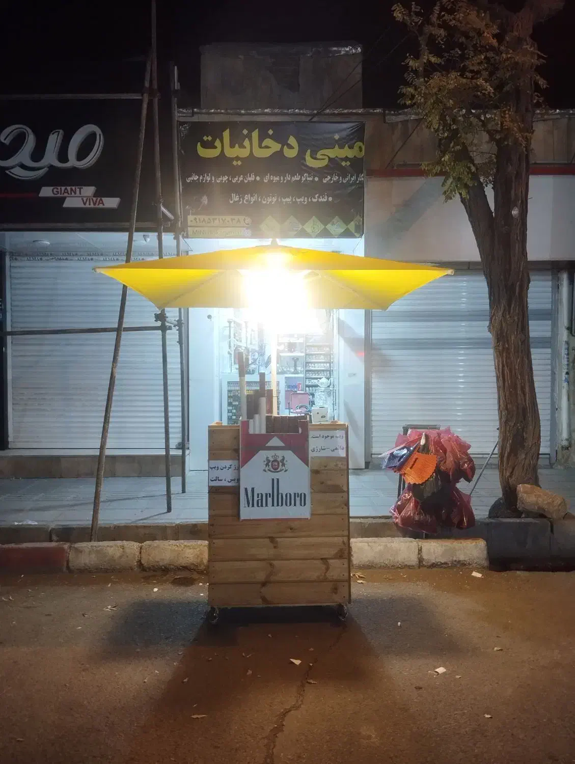 دکه سیار سیگار وچای|فروشگاه و مغازه|سنندج, |دیوار