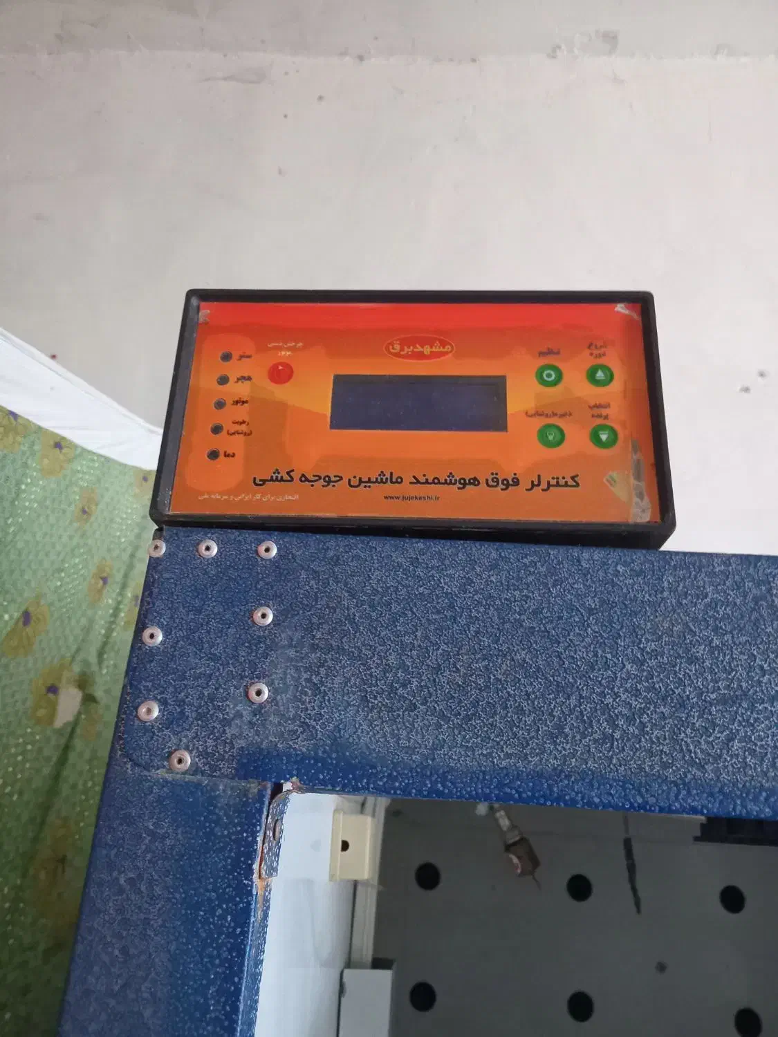 دستگاه جوجه کشی ۱۹۰۰عددی کم کار وتضمینی|لوازم جانبی حیوانات|بازرگان, |دیوار