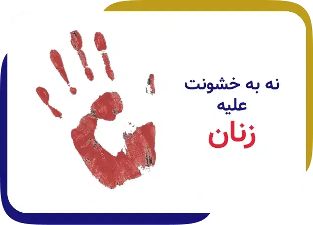 وکیل تعدیل تقسیط مهریه نفقه استرداد و ملاقات اطفال|خدمات مالی، حسابداری، بیمه|اهواز, امانیه|دیوار