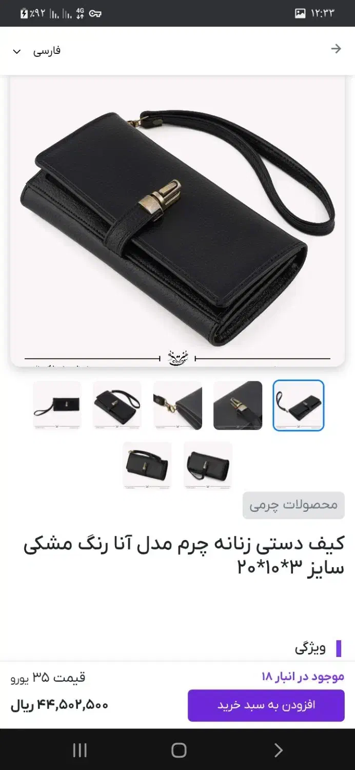 کیف پول چرم اصل|کیف، کفش، کمربند|رامسر, |دیوار