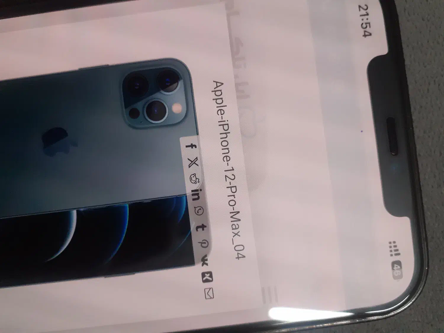 ۱۲ پرومکس ۲۵۶|موبایل|تهران, بهداشت|دیوار